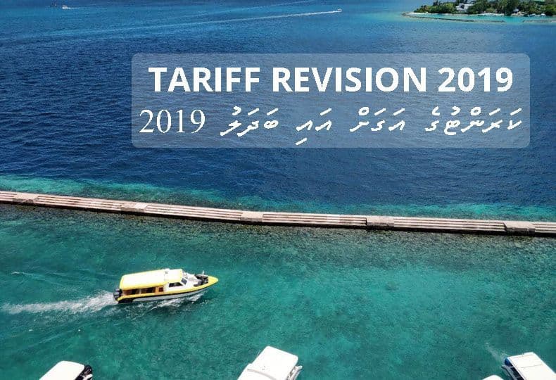 TARIFF-BANNER.jpg